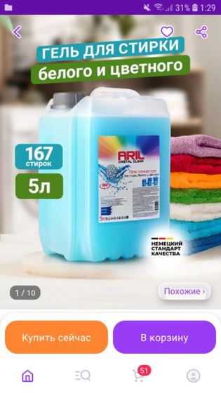 Кто пробовал, девочки?