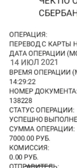 К посту ниже присылает