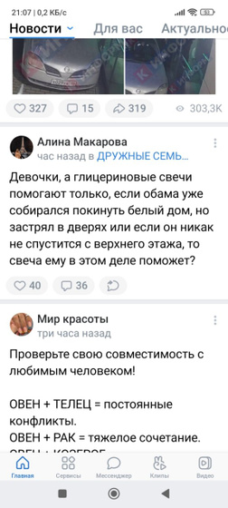 Как вам такая формулировка?))))