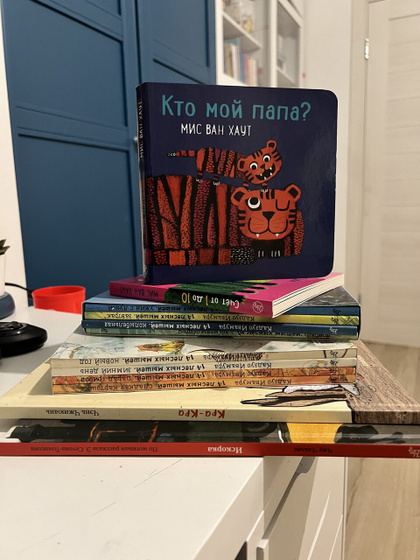 Книжные новинки и вечернее чтение