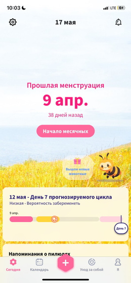 Задержка тесты