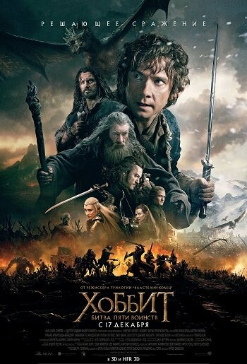 Последние три фильма 379