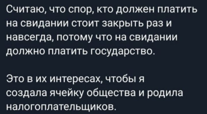 ?????