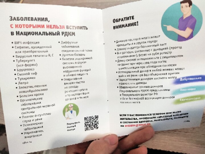 Я решила вступить в