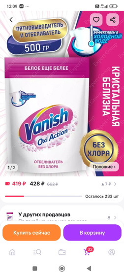 Добрый день, девочки