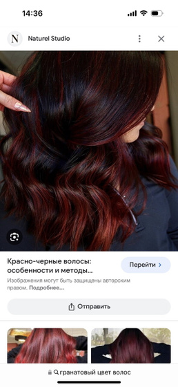 На темно-русые волосы ляжет