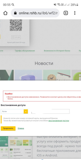 Не могу зайти в