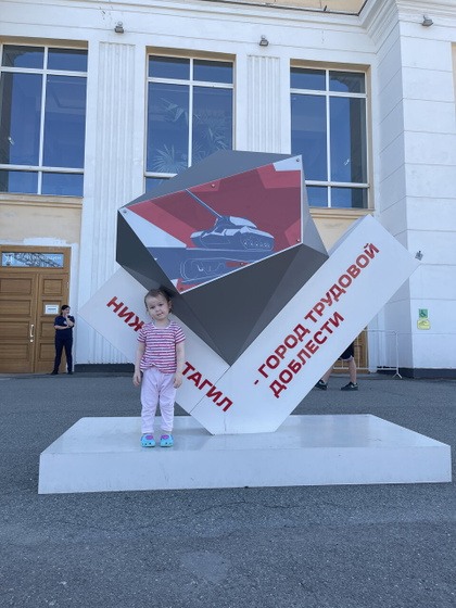 В поезде с ребенком 2,2