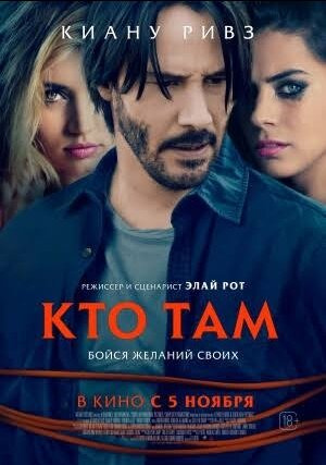 Последние три фильма 394