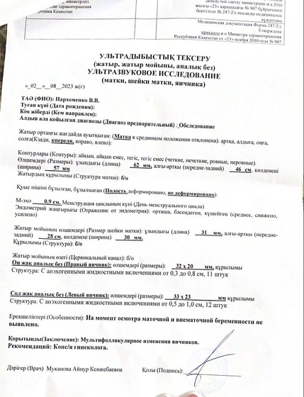 29ДЗ, 59ДЦ и взрыв моего мозга ? ?