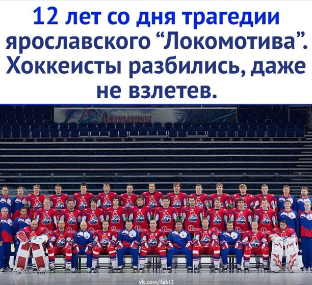 Tы слышал?