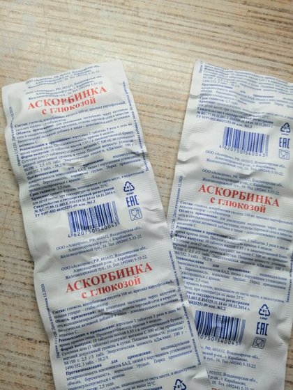 Аскорбинка. К размышлению)