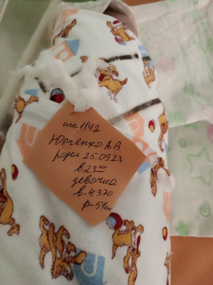 Ну вот и родились