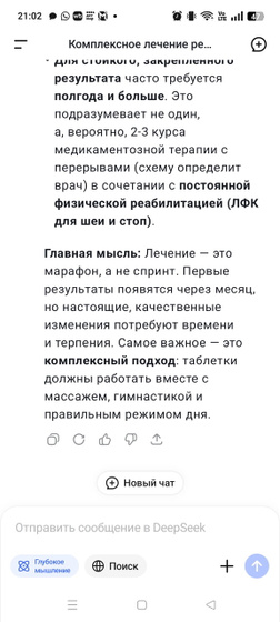 СДВГ ли продолжение, я в отчаянии кому не интересно мимо пожалуйста