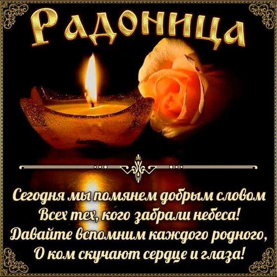 Сегодня мы вспомним о