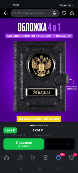 Девочки,Как думаете какой взять
