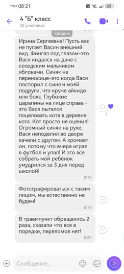Начало учебного года🙈 Как