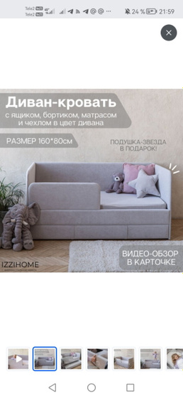 Всем привет!