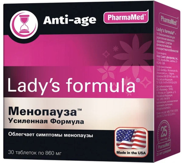 Витамины (БАД) производства США где купить?