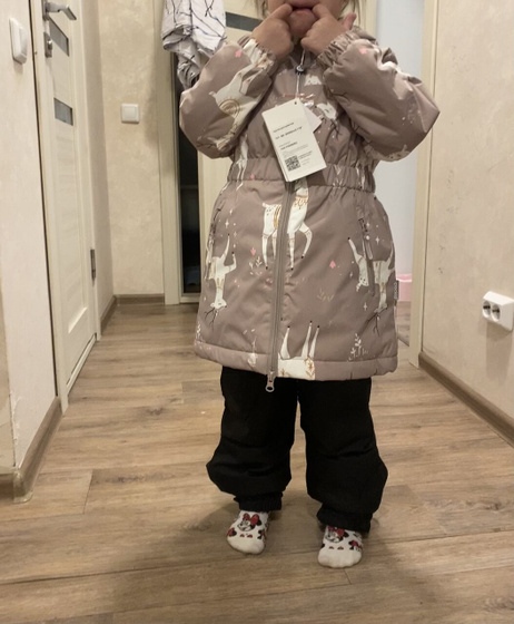 Купили костюм зимний, а