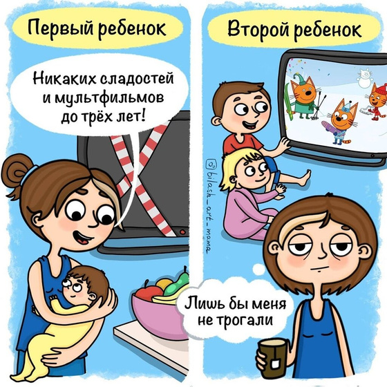 Ха-ха