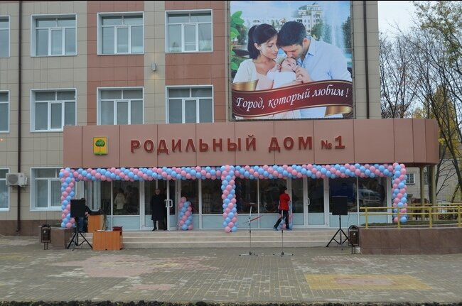 Липецк. РД#1 на Папина. Отзывы.
