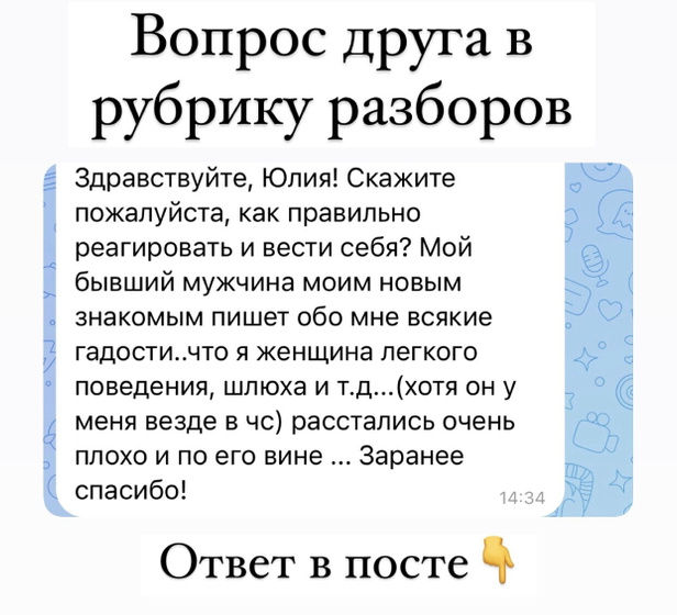 Разбор вопроса подруги