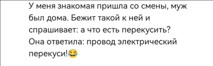 ?