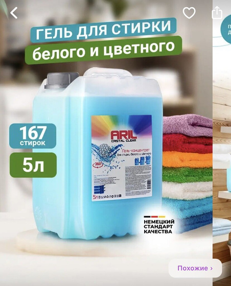 Девочки, как вам такой