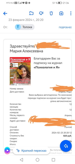 Блин, это так круто! 😁