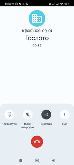 Я подозревала что пфр