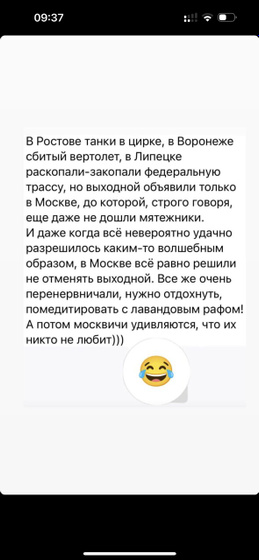 Очень смешно..