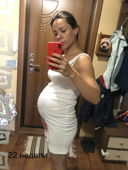 Мои 22 недели