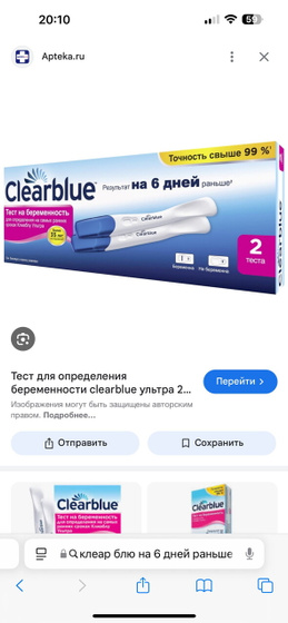 Кто делал такой тест, врушки?