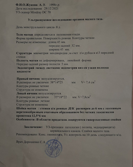 Здравствуйте.