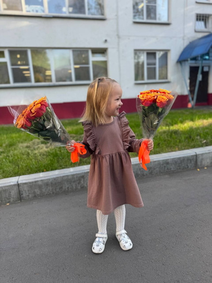 С 1 сентября!