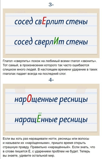 Кто наращивает ногти и