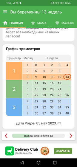 Всем приветик💐💐💐
