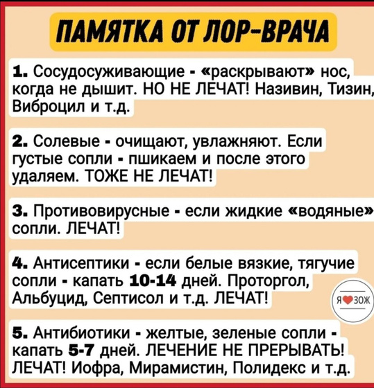 Девчат вот на всякий