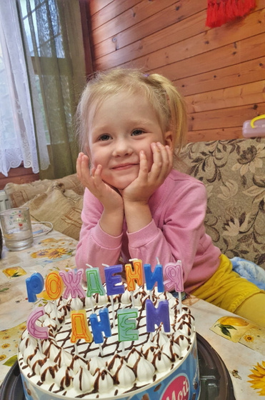 Случилось 😁 Сегодня