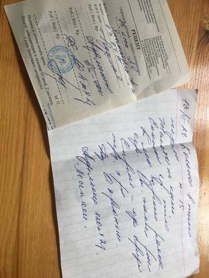 Нихрена не поняла как