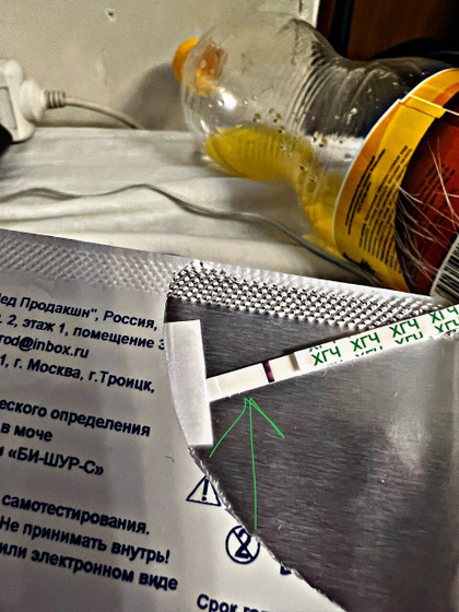 Опять тест