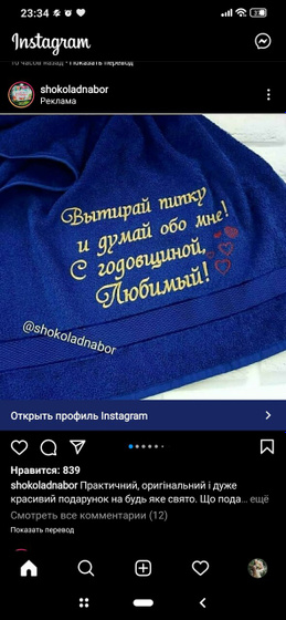Черт,это гениально😂