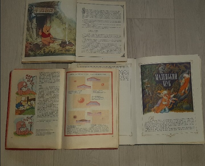 У вас остались книги