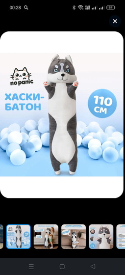 Собака обнимака