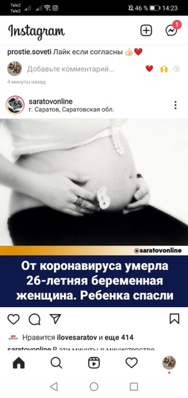 Скорее бы родить что