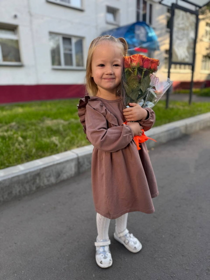 С 1 сентября!