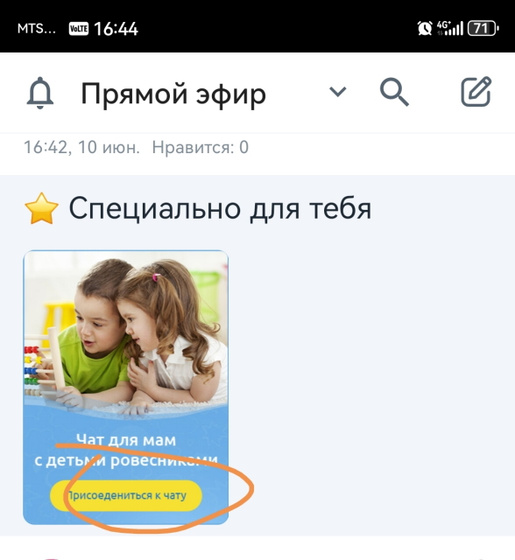 Одна я вижу ошибку?