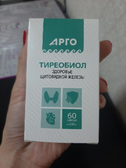 Эндокринолог Всем привет!