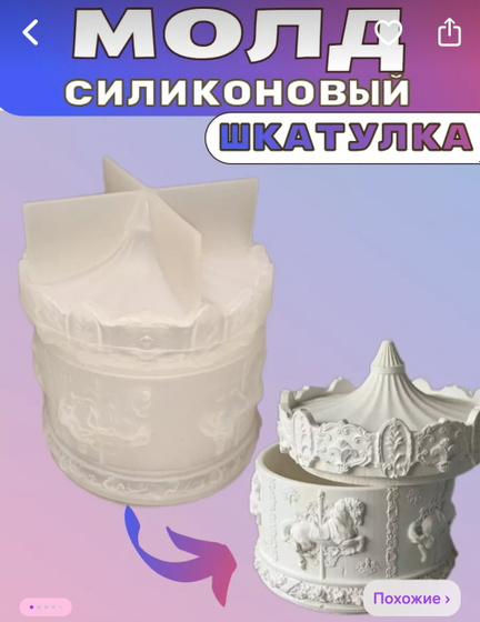 Детское творчество